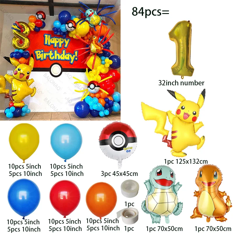 84pcs 피카추 파티 풍선 가랜드 아치 키트 포켓몬  - Wedding Balloon Arch 리뷰 및 가격